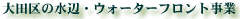 c̐ӁEEH[^[tg