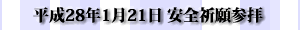 28N121 SFQq