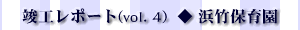 vH|[gvol.4@l|ۈ牀