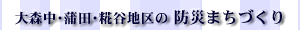 XEcEJn̖hЂ܂Â