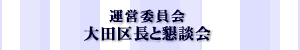 ^cψ@c撷ƍk