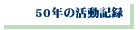 TON̊L^