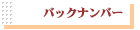 obNio[